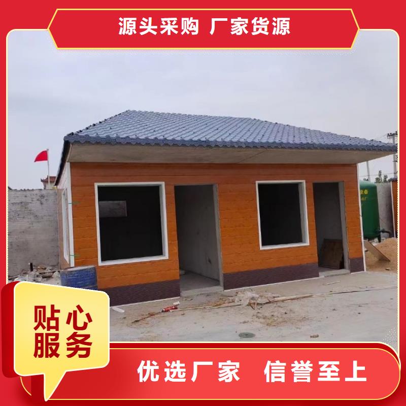 集装箱【打包箱式房】全新升级品质保障