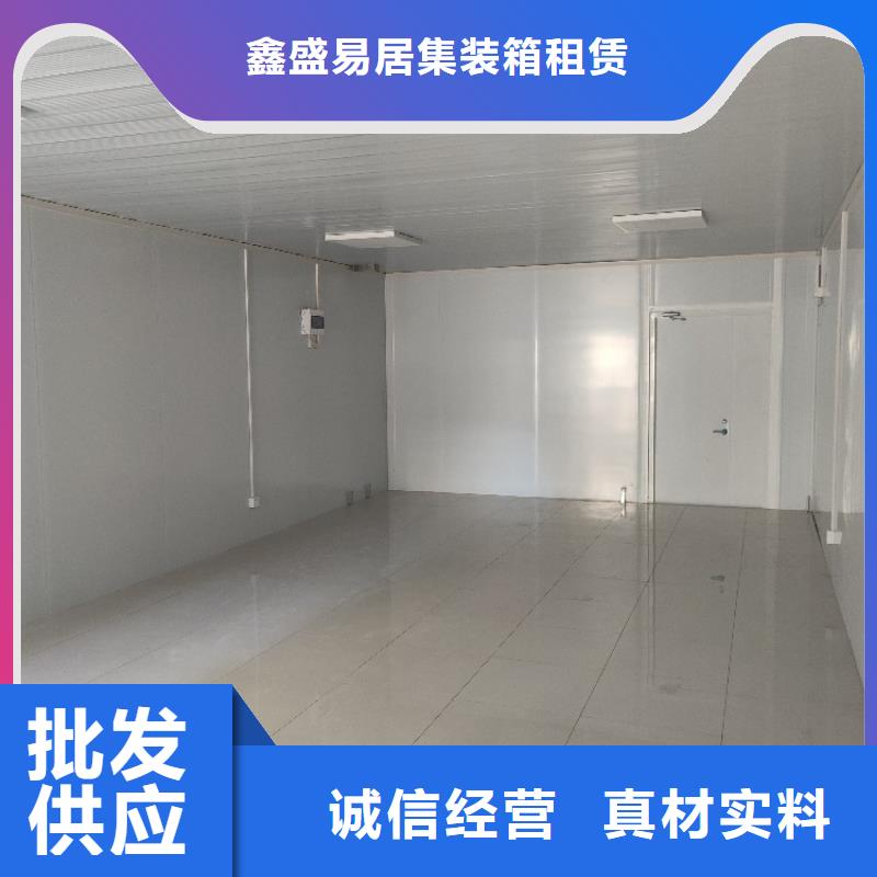 集装箱住人集装箱24小时下单发货