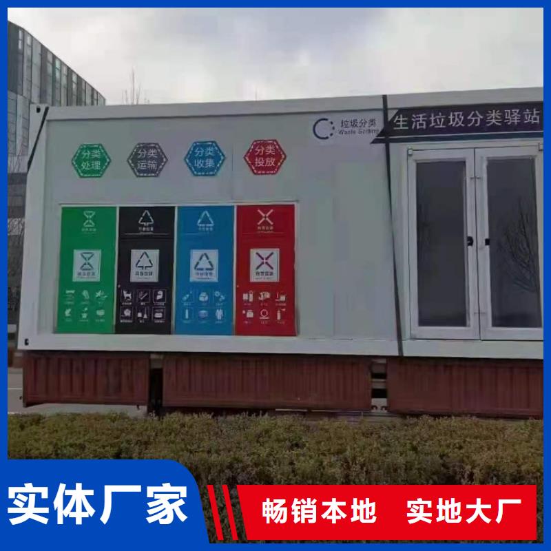【集装箱】快拼移动房做工精细