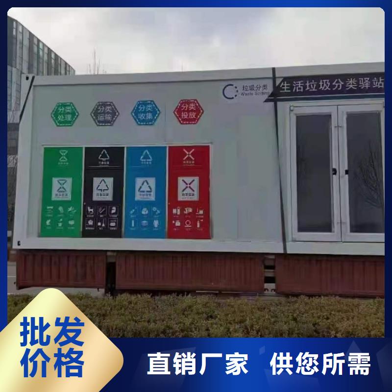 集装箱玻璃幕墙打包箱房交货准时