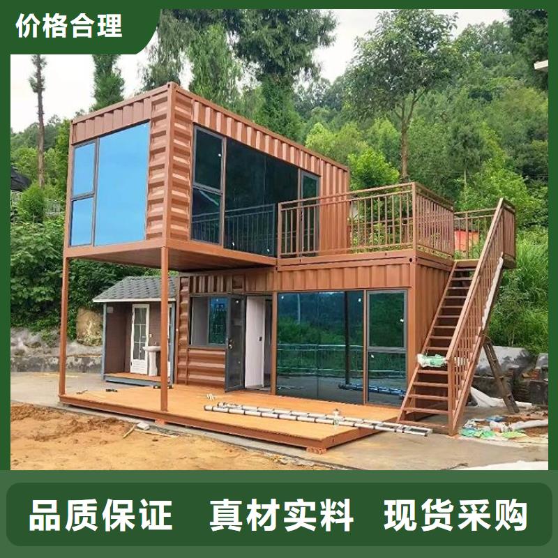 集装箱-户外集装箱拒绝伪劣产品