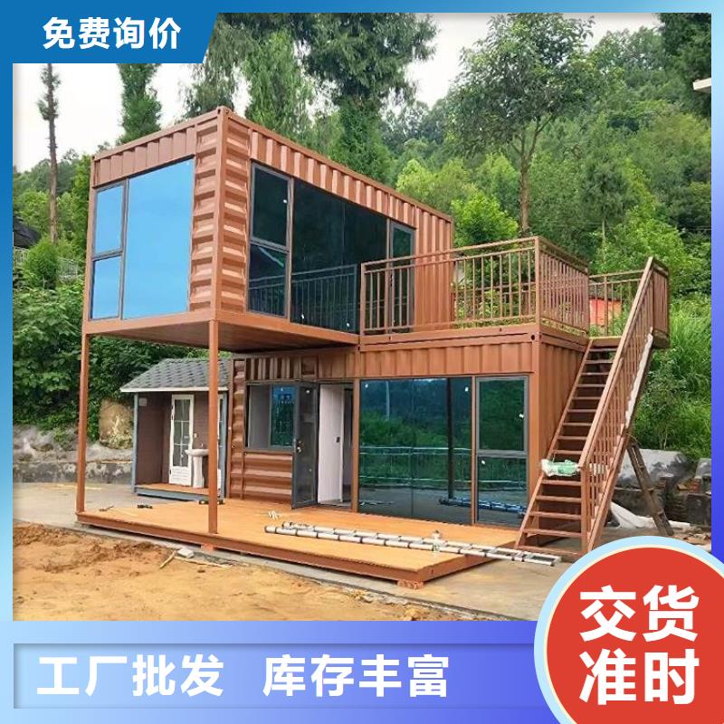 集装箱_商用集装箱质优价廉