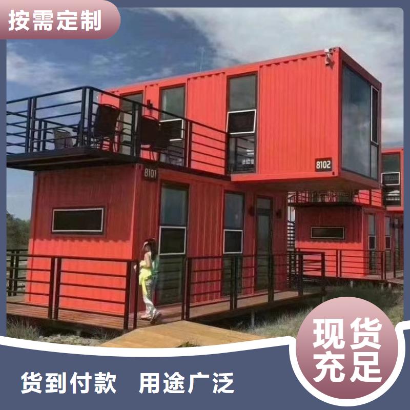 集装箱办公活动板房值得信赖
