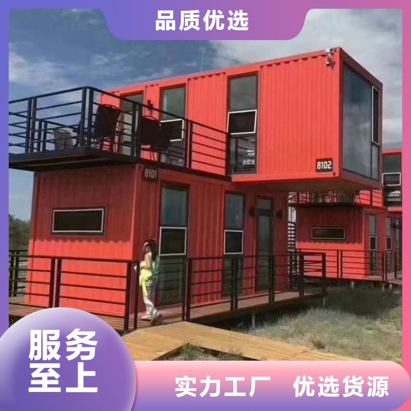 集装箱_工地打包箱房工厂价格