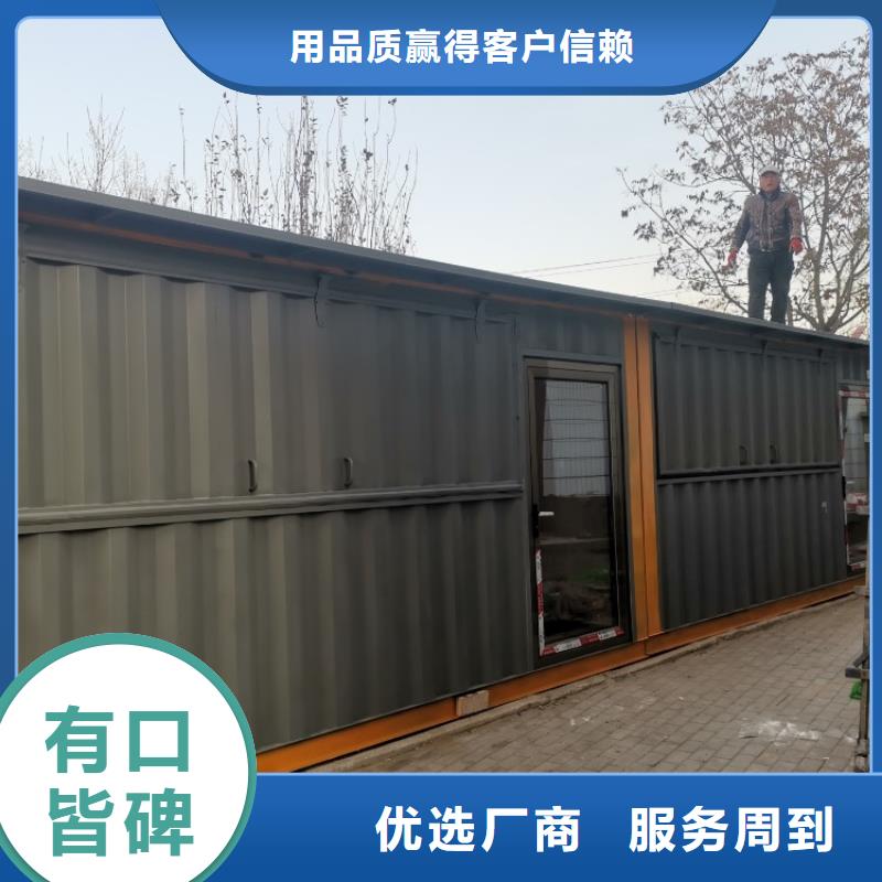 集装箱创意集装箱满足多种行业需求
