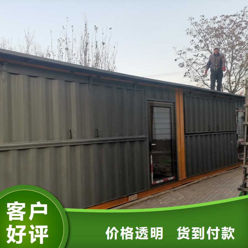 集装箱住人集装箱订制批发