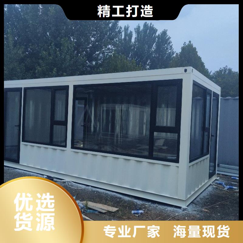 集装箱,住人集装箱厂家直销值得选择