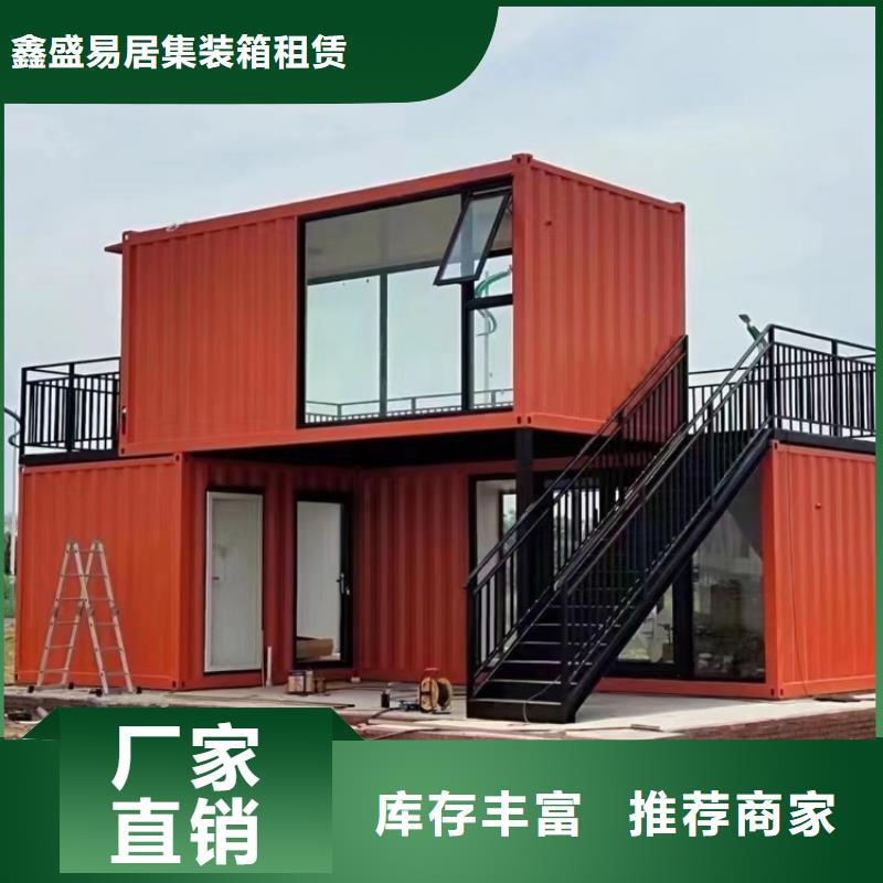 集装箱活动房层层质检