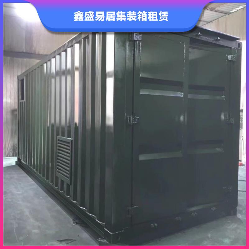 集装箱集装箱租赁品质服务
