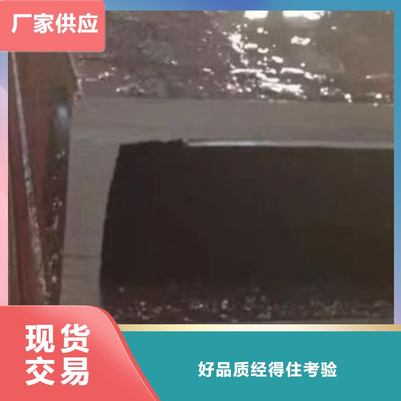 20#碳钢无缝管厂家焊接方法