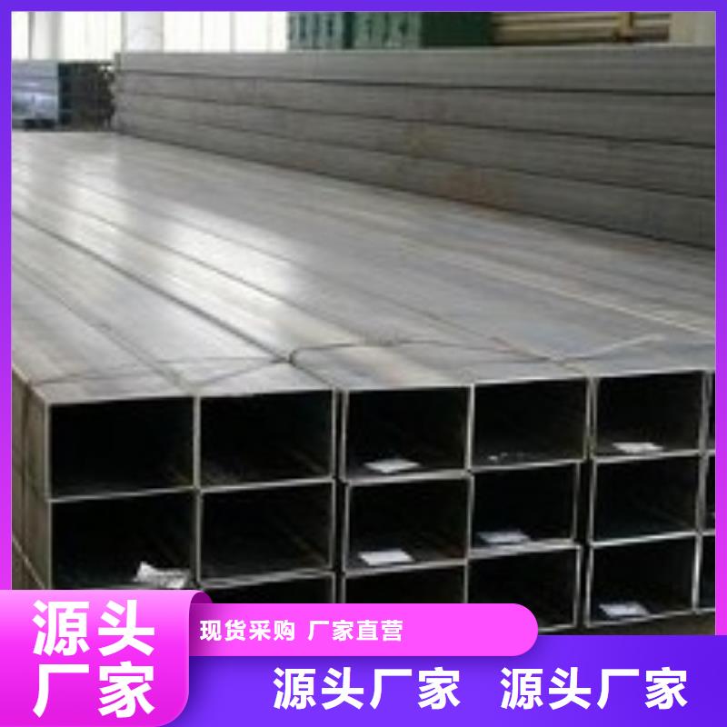 碳钢管规格表实体厂家
