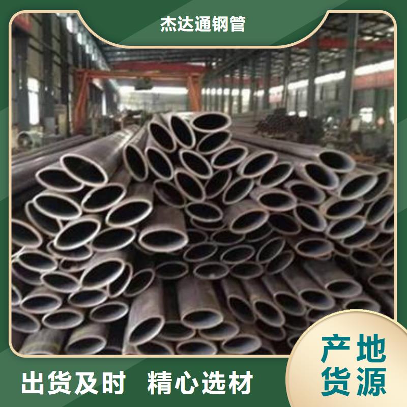 碳钢管规格表实力厂家