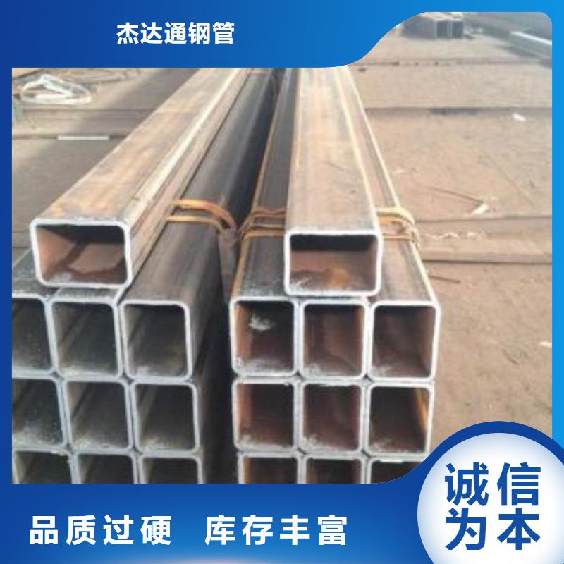 Q345C厚壁方管化学成分