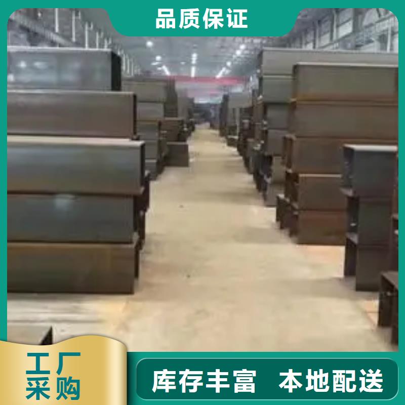 Q355E厚壁方管化学成分