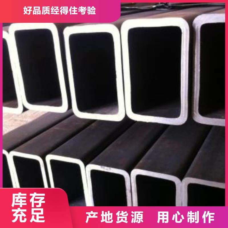 Q345B无缝钢管特点和用途