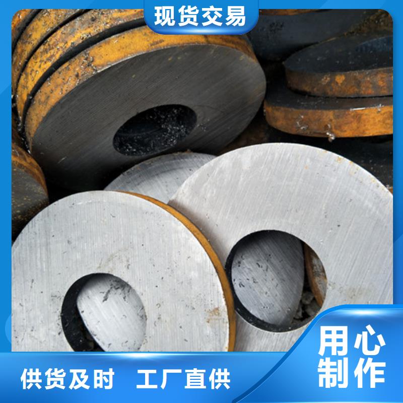 20cr钢管特点和用途