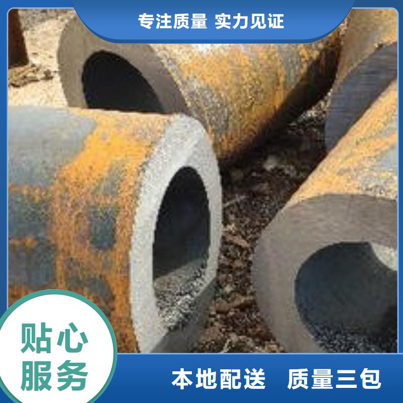 Q345B无缝钢管焊接方法