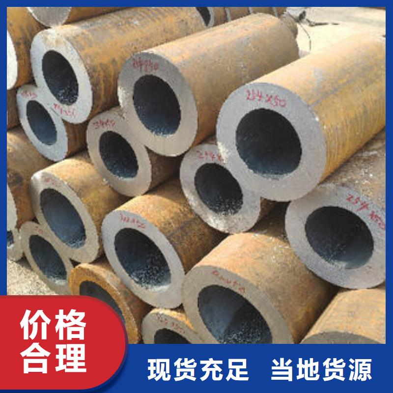 Q355D无缝钢管成型方法