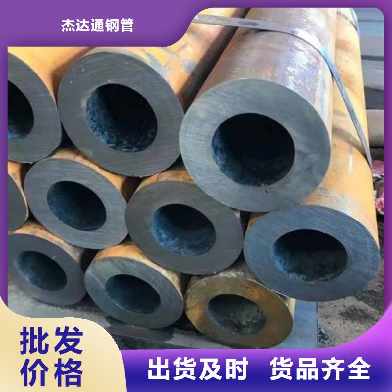 20cr无缝管厂家