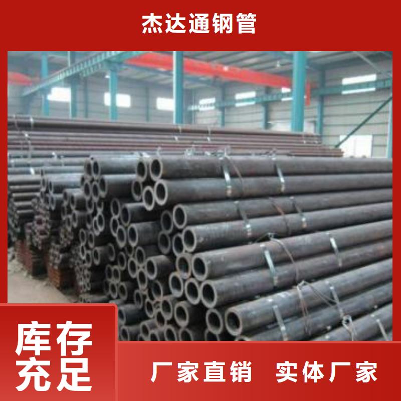 405*42钢管Q345D无缝价格厂家包装质量