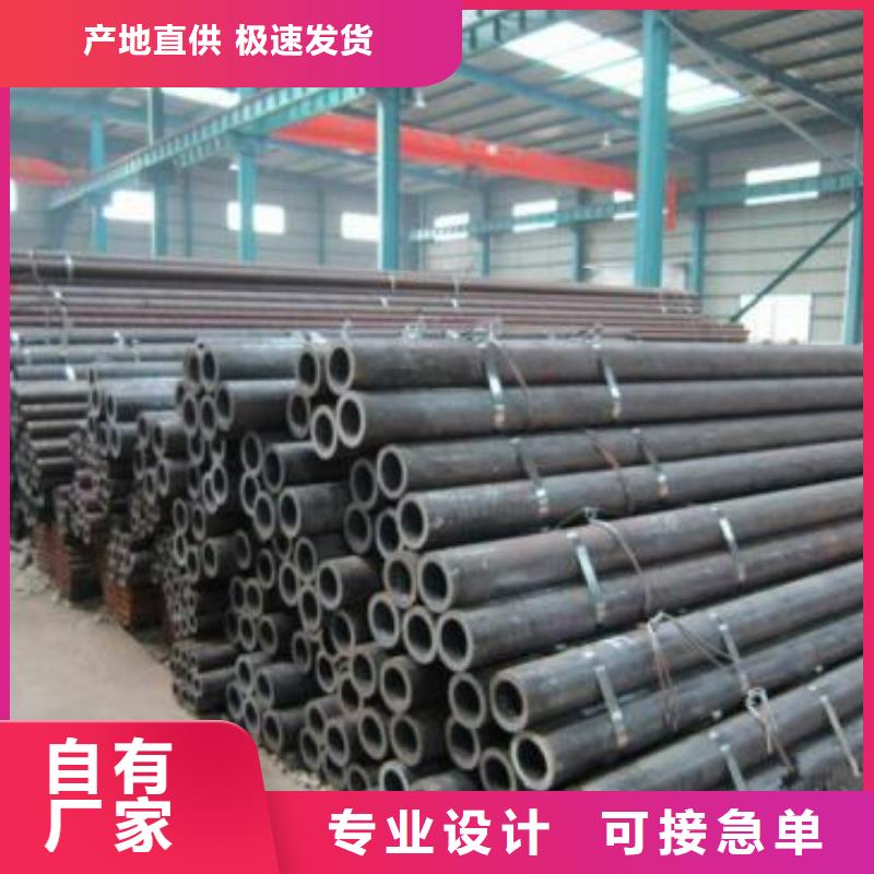 20#碳钢无缝管厂家焊接方法