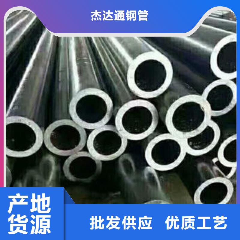 Q355C无缝钢管批发欢迎来电