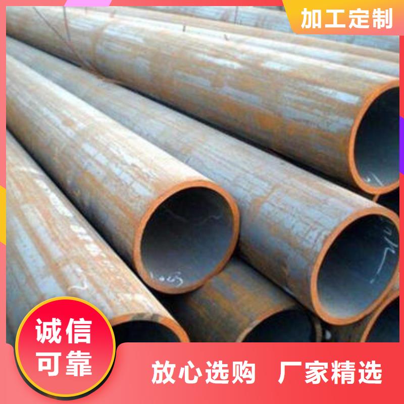Q355C无缝钢管批发欢迎来电