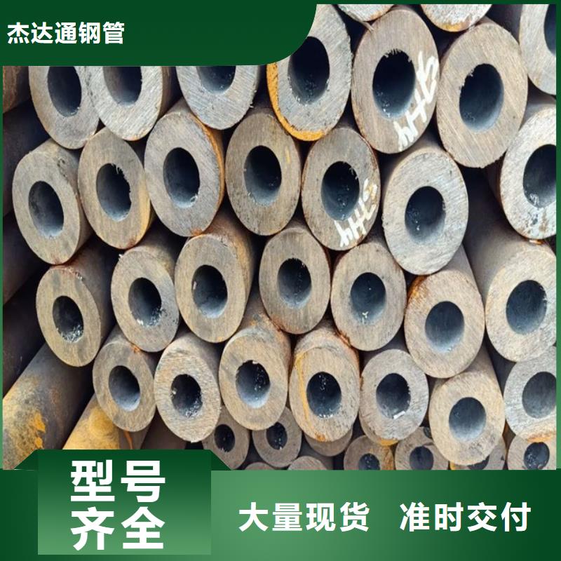 无缝钢管_低合金无缝钢管定制批发