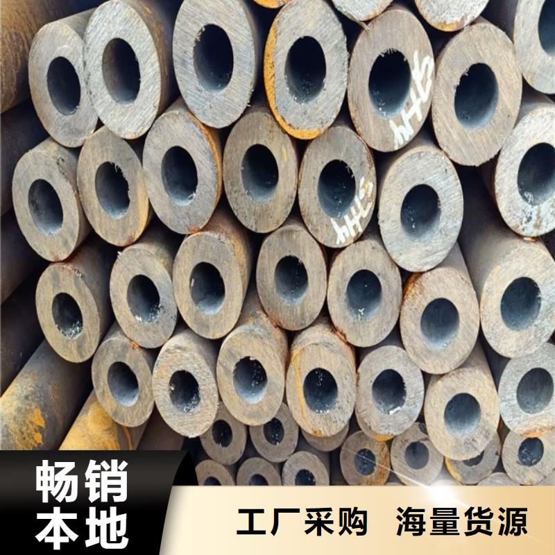 无缝钢管-无缝钢管45号一手价格
