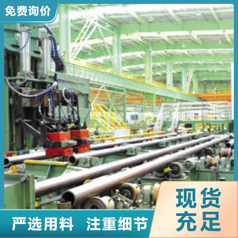20cr无缝钢管厂家良心厂家
