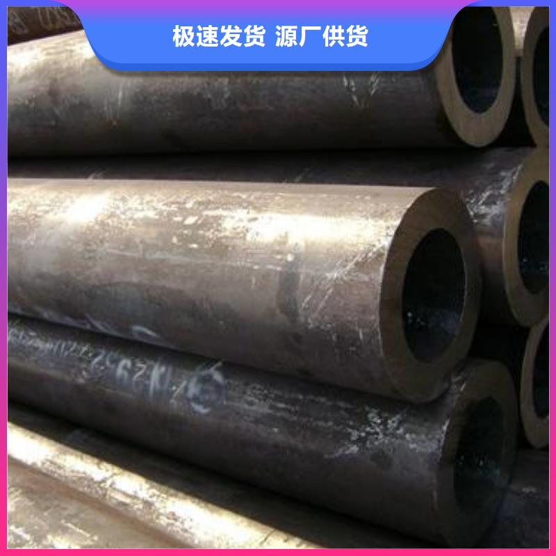 20#碳钢无缝钢管价格
