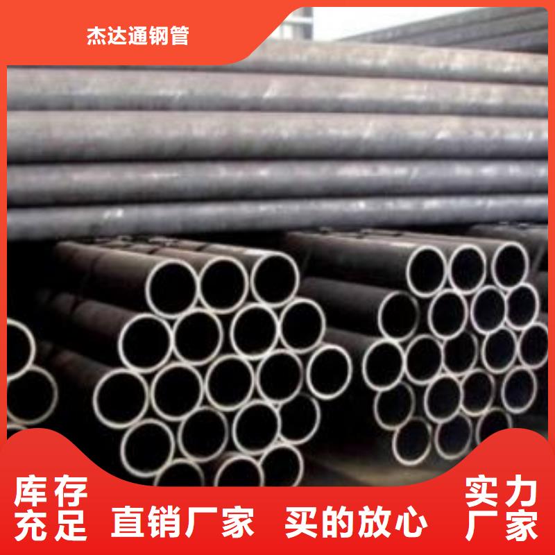 无缝钢管[高压合金管]实力优品