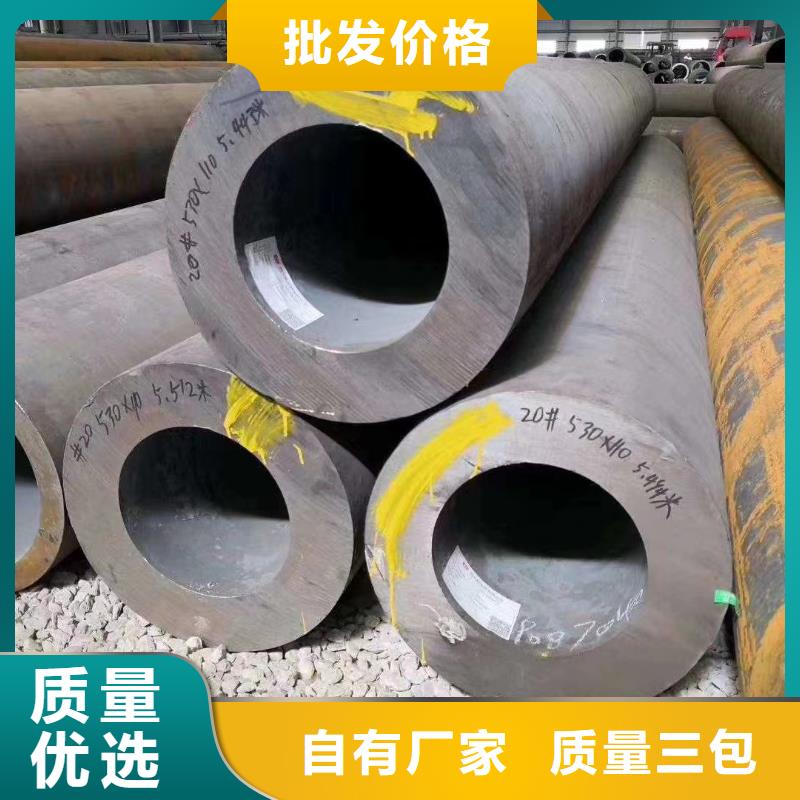 Q355B无缝钢管质量检测方法