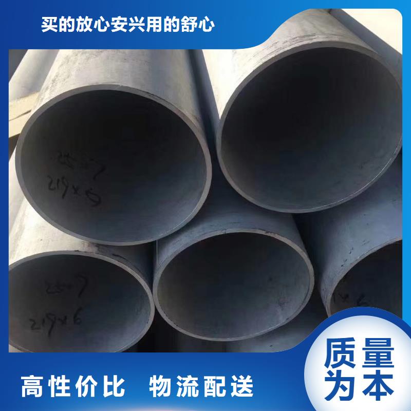 厚皮管规格表放心购买