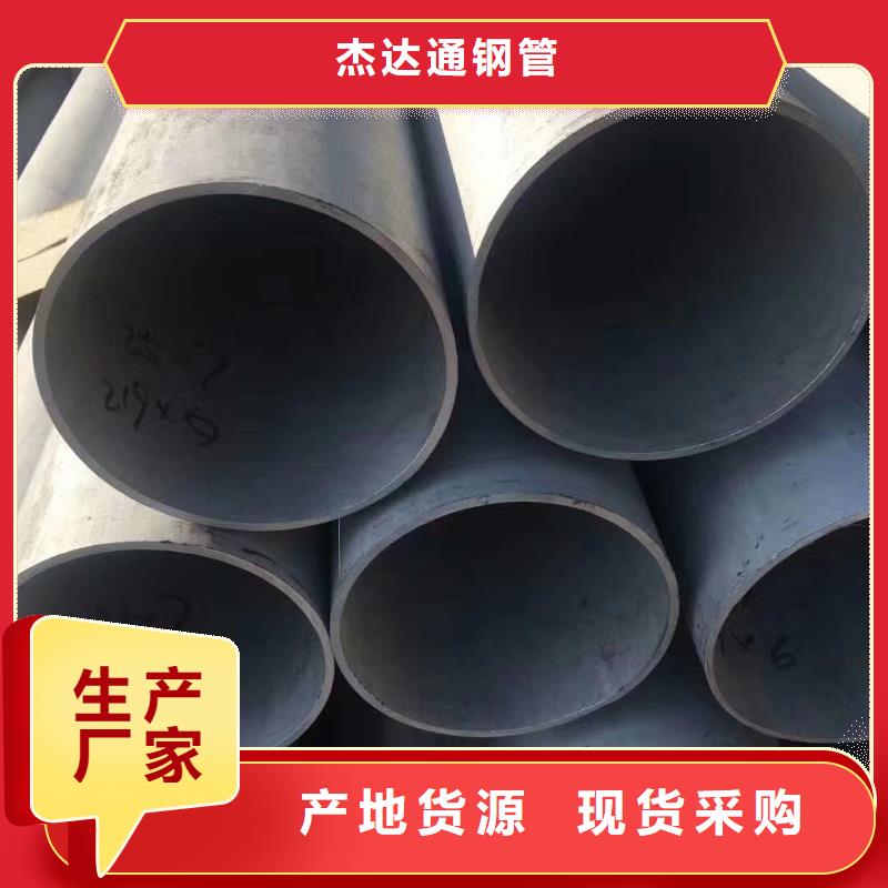 厚皮钢管生产厂家批发零售