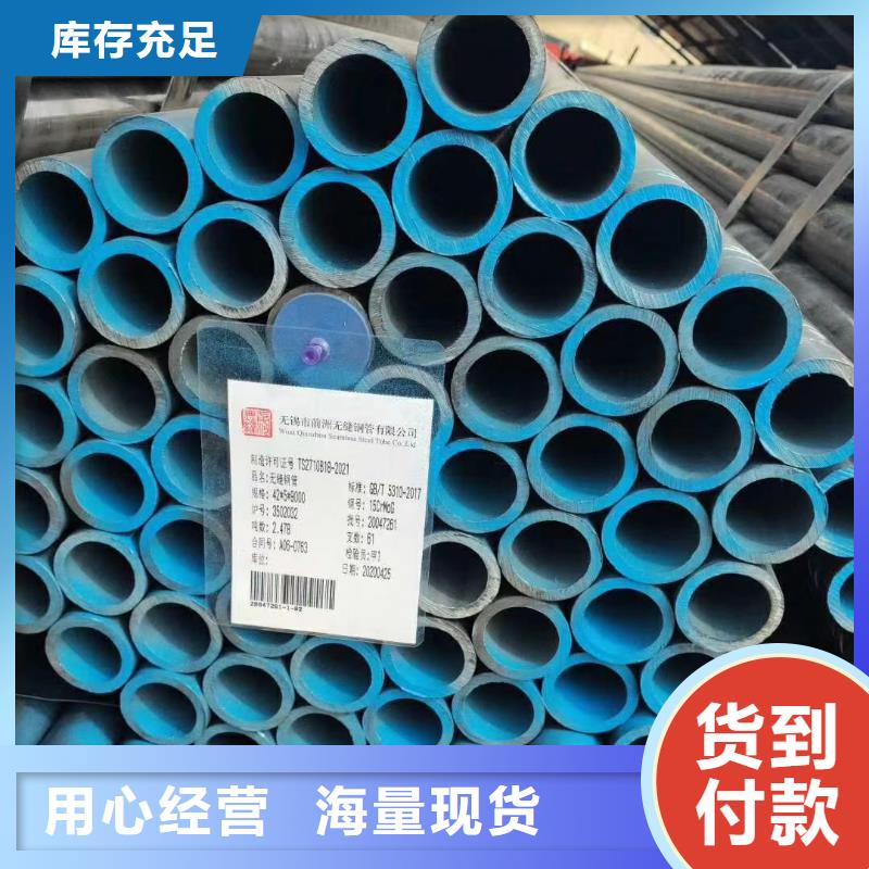 Q355D大口径无缝钢管执行标准