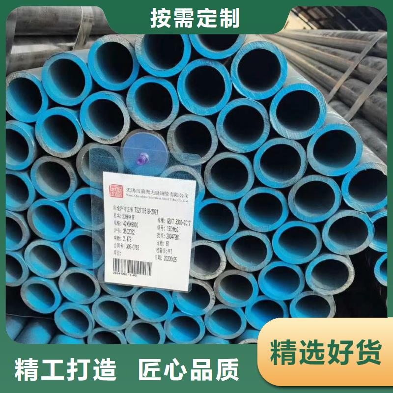32*8钢管Q345D无缝价格厂家包装质量