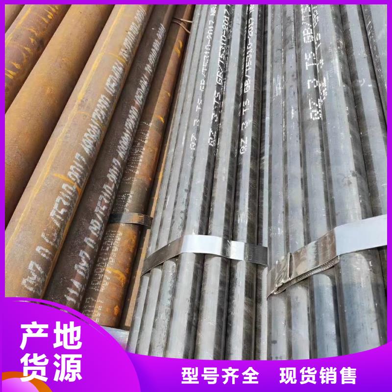 45#碳钢无缝钢管规格表按需定制