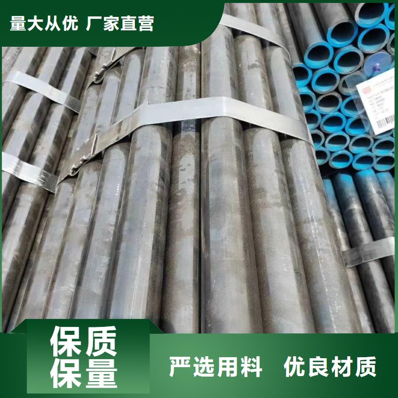 无缝钢管_低合金无缝钢管定制批发