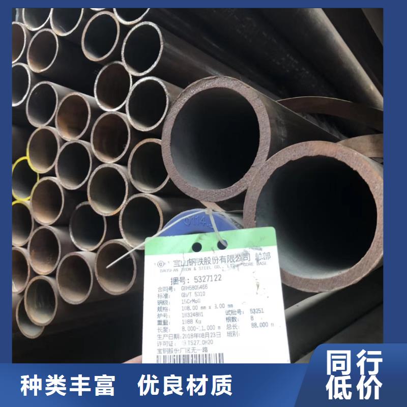 无缝钢管[20号无缝钢管]实力厂家直销