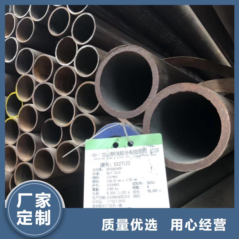 Q355B钢管规格表值得信赖