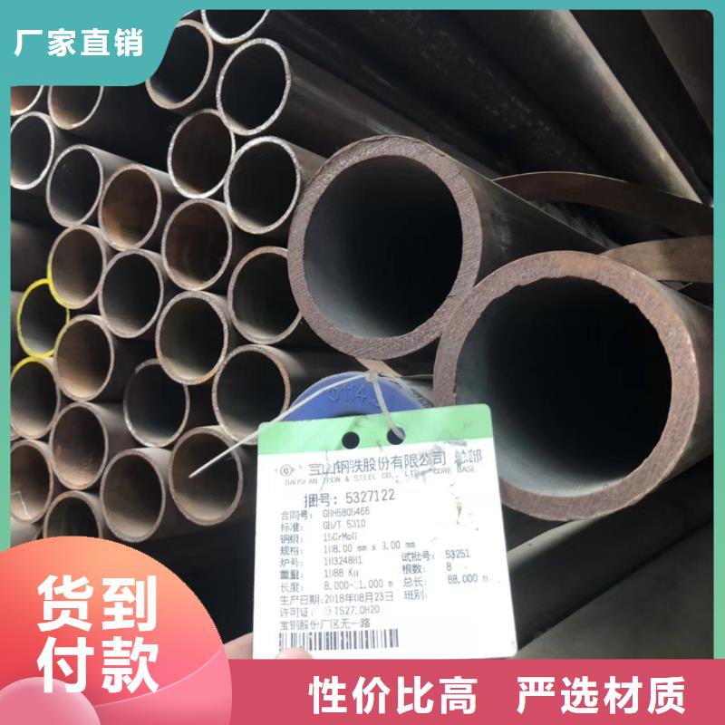 Q345D无缝钢管执行标准