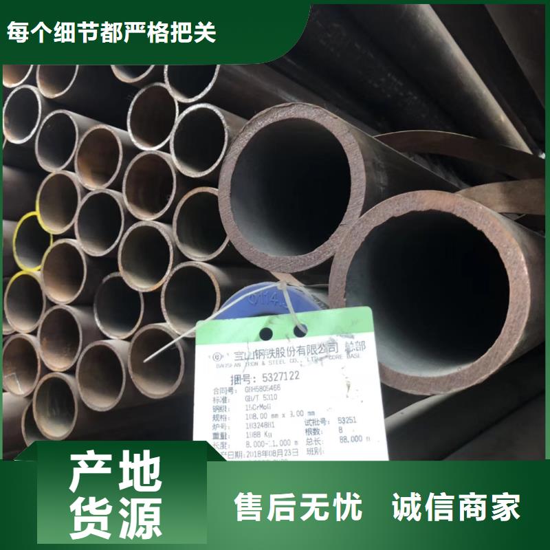 Q345C大口径无缝钢管焊接方法