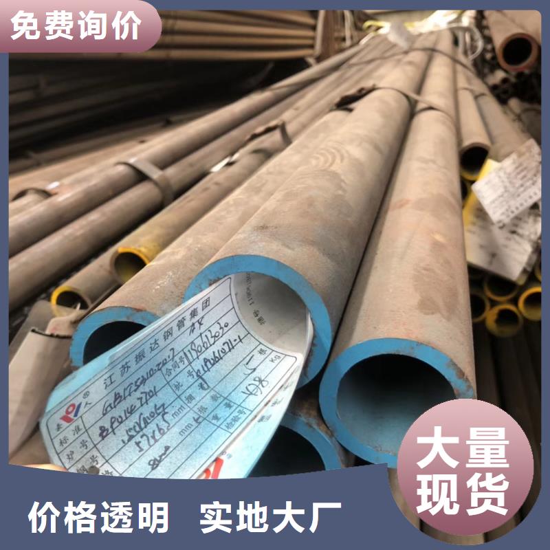 20#碳钢无缝钢管价格