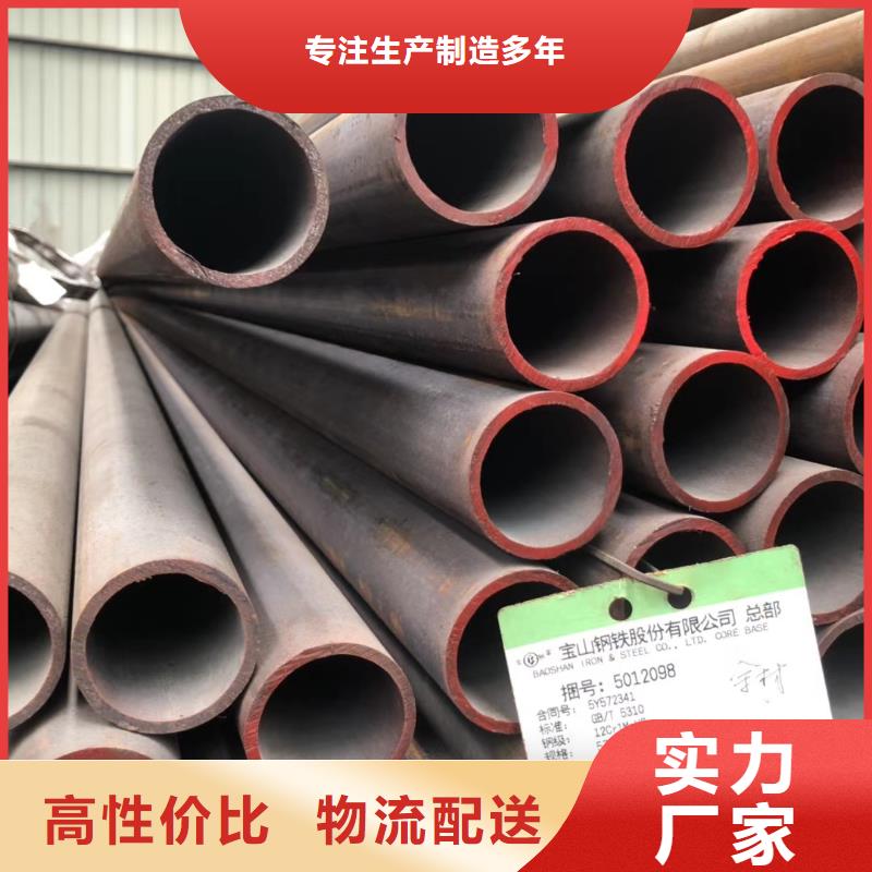 无缝钢管Q355B无缝钢管一站式采购