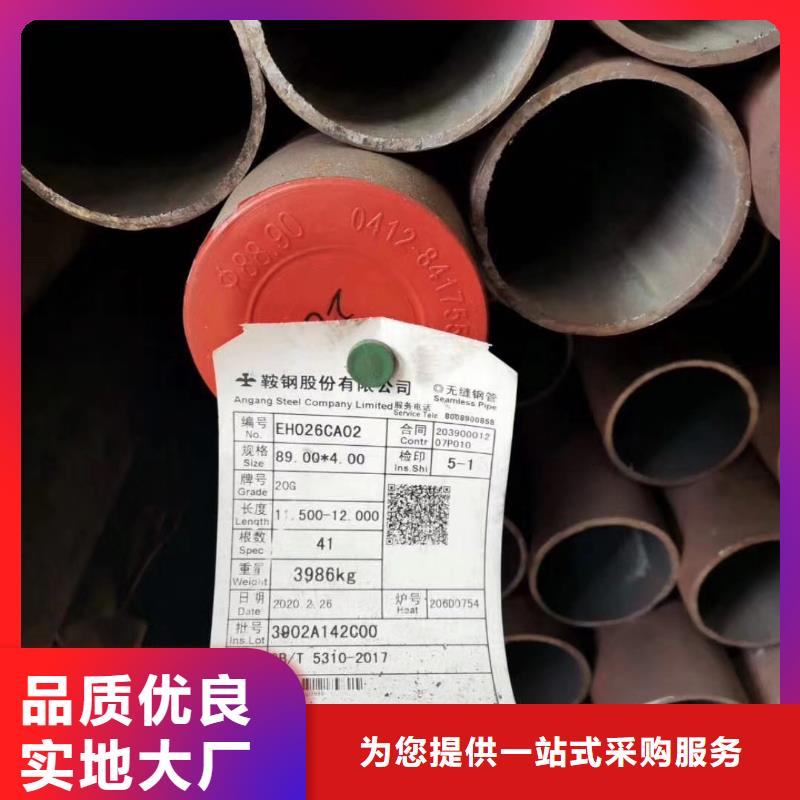Q355B无缝管规格表产品介绍