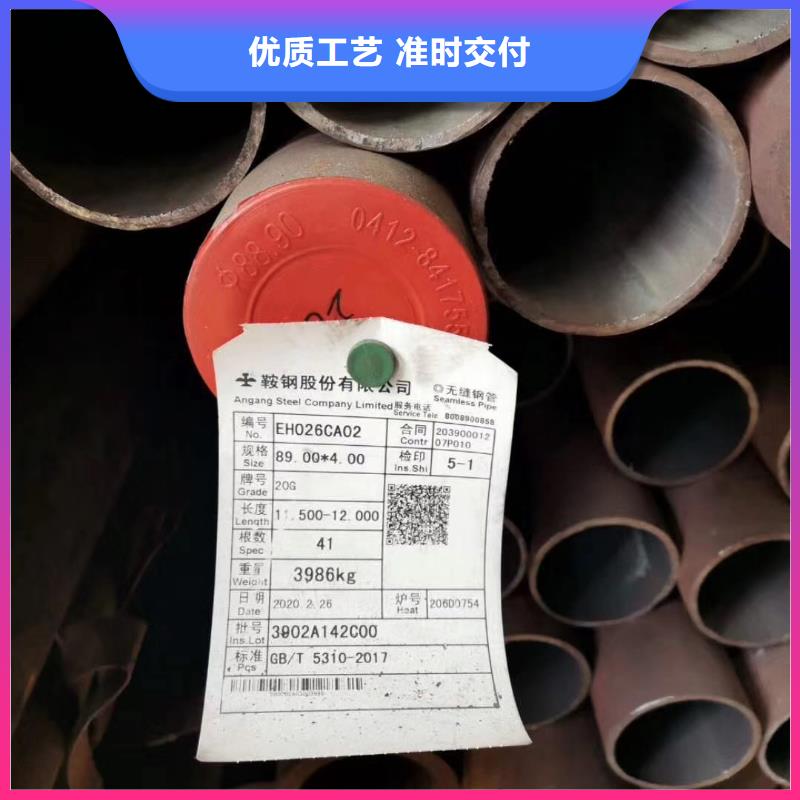 Q345B无缝管工艺流程