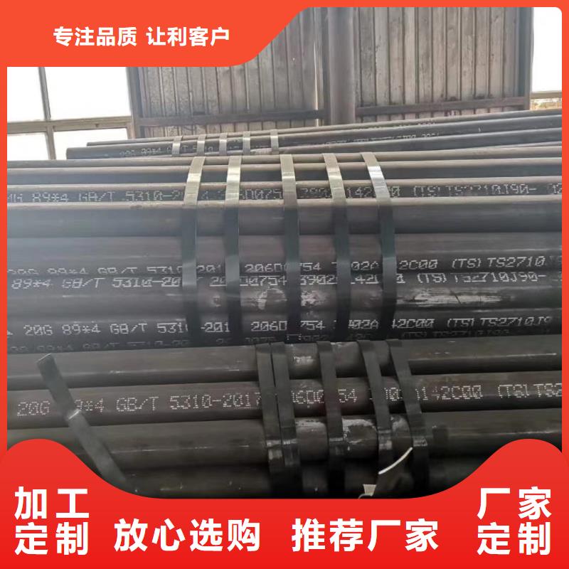 405*42钢管Q345D无缝价格厂家包装质量