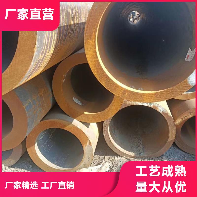 16mn无缝钢管厂家免费拿样