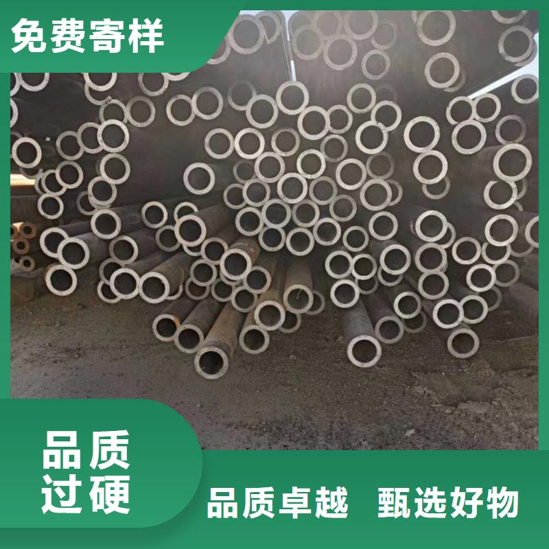 20cr无缝钢管厂家良心厂家